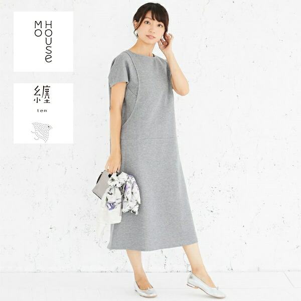 纏tenとモーハウスのコラボ matohu 纏 変わり袖切替ワンピース《モーハウス 授乳服 マタニティウェア ワンピース 半袖 サイドスリットタイプ授乳口 ドライ 日本製 コラボアイテム きれいめ 春夏秋冬オールシーズン 産前産後》｜授乳服・マタニティ服のモーハウス