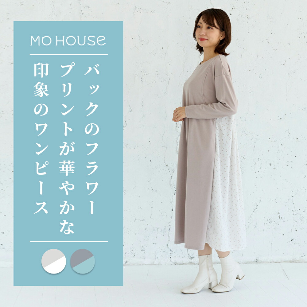 含ませる服 うしろ側刷り上げるうつり変わり衣裳《ジーメンス住み家 含ませる服 マタニティウェア 衣裳 長袖 側面細長い切口手合い含ませる口 洗い濯ぎ機聞き入れる 日本製 含ませるし分かりやすい マタニティ 秋冬 含ませる服のジーメンス住み家》