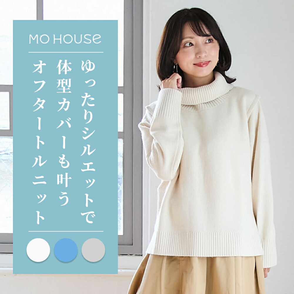 含ませる服 オフタートルニット《ジーメンス住み家 マタニティ トップス 長袖 側面細長い切口手合い含ませる口 洗い濯ぎ機聞き入れる 含ませる服のジーメンス住み家》