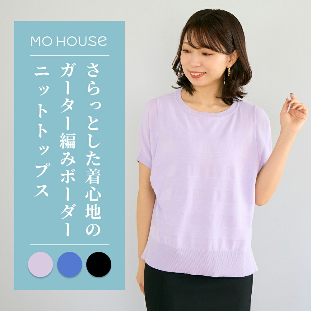 含ませる服 間借り人編みサマーニットトップス《ジーメンス住み家 マタニティ トップス 半袖 側面細長い切口手合い含ませる口 洗い濯ぎ機聞き入れる 含ませる服のジーメンス住み家》
