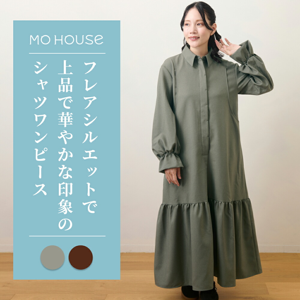 含ませる服 ヘムフレア―プルオーバー衣裳《ジーメンス住み家 マタニティ 衣裳 長袖 側面細長い切口手合い含ませる口 洗い濯ぎ機聞き入れる 日本製 含ませる服のジーメンス住み家》