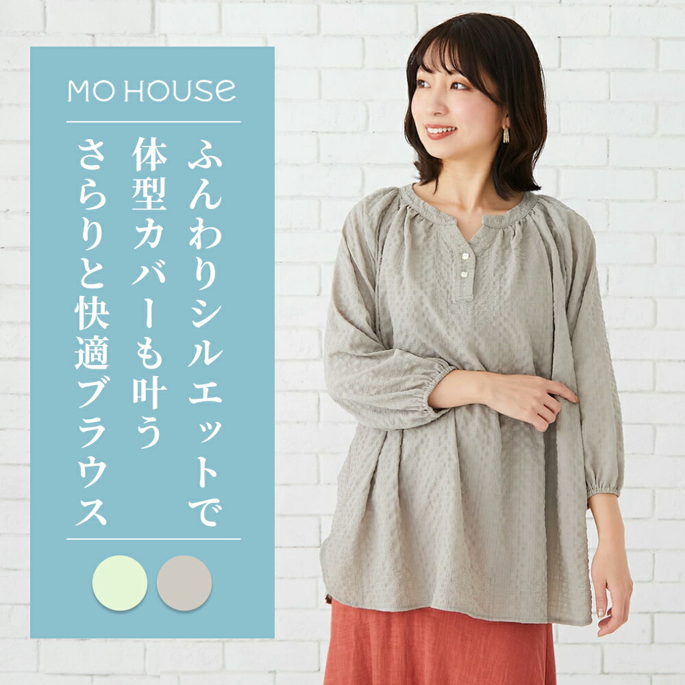 含ませる服 ショートカフタン《ジーメンス住みか マタニティ トップス 長袖 吸水速乾 姿勢細長い切口印字機含ませる口 洗い濯ぎ機差しゆるす 日本製 含ませる服のジーメンス住みか》