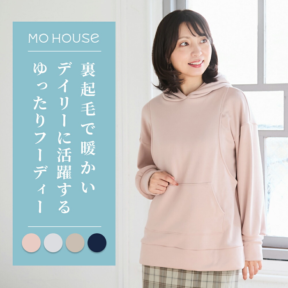 含ませる服 ムートンパーカー《ジーメンス住みか 含ませる服 マタニティウェア トップス 長袖 姿勢細長い切口印字機含ませる口 洗い濯ぎ機差しゆるす 日本製 含ませるし分かりやすい マタニティ 秋冬 含ませる服のジーメンス住みか》