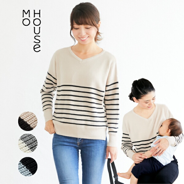 授乳服 マタニティウェア シュクレ ランキング1位 綿100 コットン100 長袖 ニット モーハウス あったかアイテム特集 Fmcholollan Org Mx