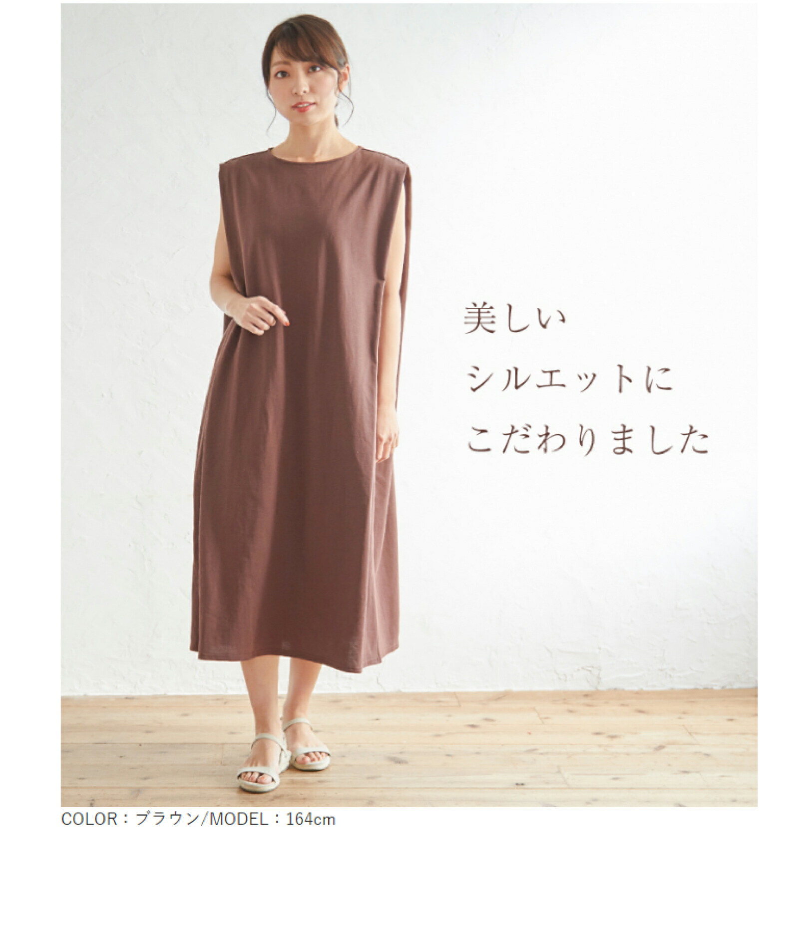 試着ok 授乳服 マタニティウエア タックノースリーブワンピース 日本製 授乳服 授乳口付き マタニティウェア マタニティ服 ワンピース 産前産後 カジュアル モーハウス Napierprison Com