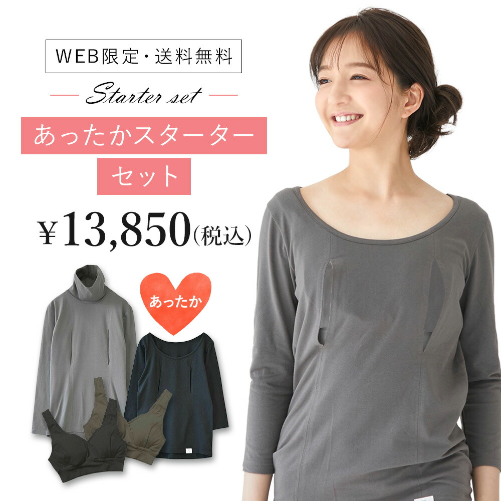 【度合い1位】【貨物輸送無料】あったかクランク仕掛ける★  モーハウスブラ＆穴あき肌付き 含ませるブラジャー 含ませるブラ 含ませる用ブラ 含ませる用肌付き 含ませる肌付き 含ませる服 じゅにゅうふく じゅにゅうぶら 【あったか個条特集】