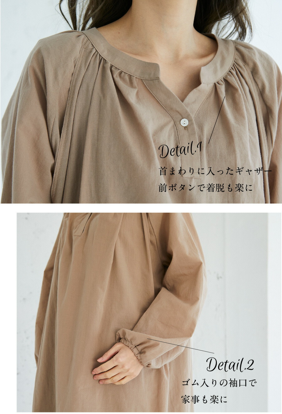 《試着OK》授乳服マタニティウエアカフタンワンピース《綿100%コットン100%長袖授乳ワンピースマタニティワンピースモーハウス日本製》