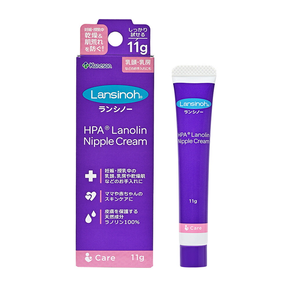 楽天市場】乳頭用ケアクリーム 乳首ケアクリーム おっぱいのケアに