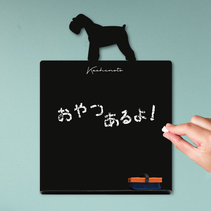 楽天市場 お買い物ﾏﾗｿﾝp5倍 スタンプ ミニチュアシュナウザー ゴム印 お名前 サイン はんこ 判子 オーダーメイド バレットジャーナル お名前スタンプ シンプル ペット かわいい オシャレ 犬 Mo U Ra