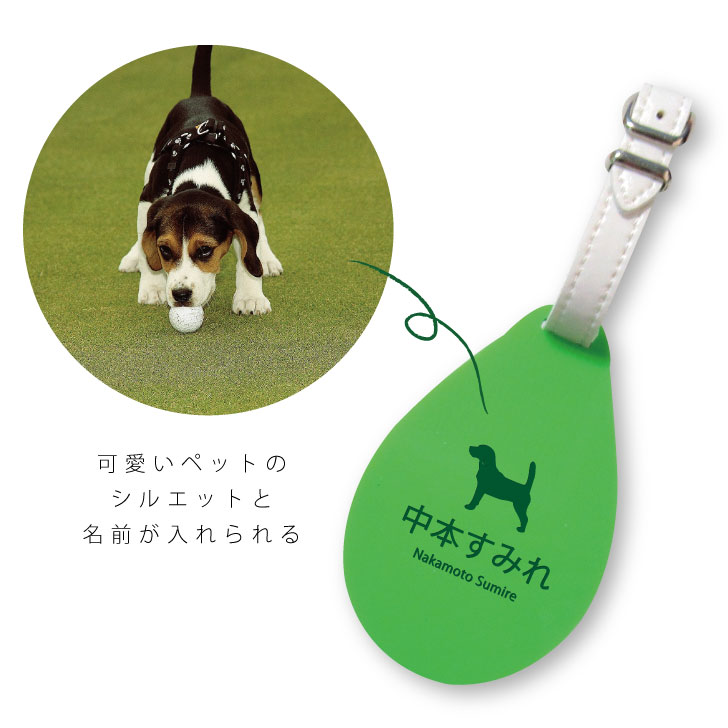 ゴルフネームプレート【シャルトリュー】ネームタグビーンズカラフル女性用レディースゴルフバッグgolfネームキーホルダー名札彫刻プレゼント名入れギフトおしゃれ記念名前オーダーメイドペット
