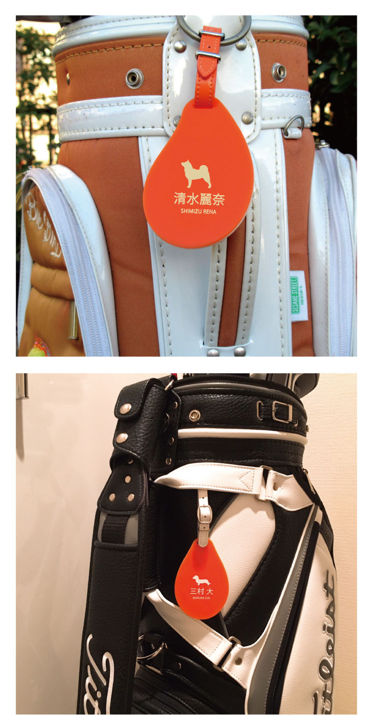 ゴルフネームプレート【シャルトリュー】ネームタグビーンズカラフル女性用レディースゴルフバッグgolfネームキーホルダー名札彫刻プレゼント名入れギフトおしゃれ記念名前オーダーメイドペット