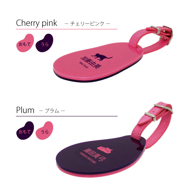 ゴルフネームプレート【シャルトリュー】ネームタグビーンズカラフル女性用レディースゴルフバッグgolfネームキーホルダー名札彫刻プレゼント名入れギフトおしゃれ記念名前オーダーメイドペット