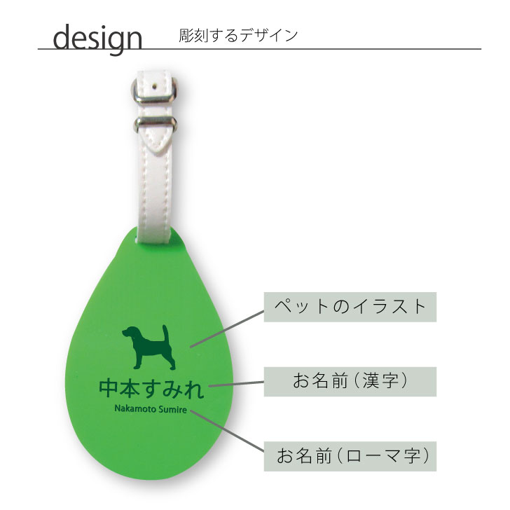 ゴルフネームプレート【シャルトリュー】ネームタグビーンズカラフル女性用レディースゴルフバッグgolfネームキーホルダー名札彫刻プレゼント名入れギフトおしゃれ記念名前オーダーメイドペット