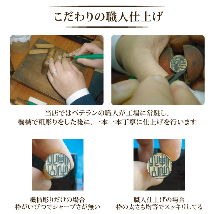 12ミリ かわいい 映える 可愛い 映え オシャレ 認印 おしゃれ ギフト 銀行印 プレゼント