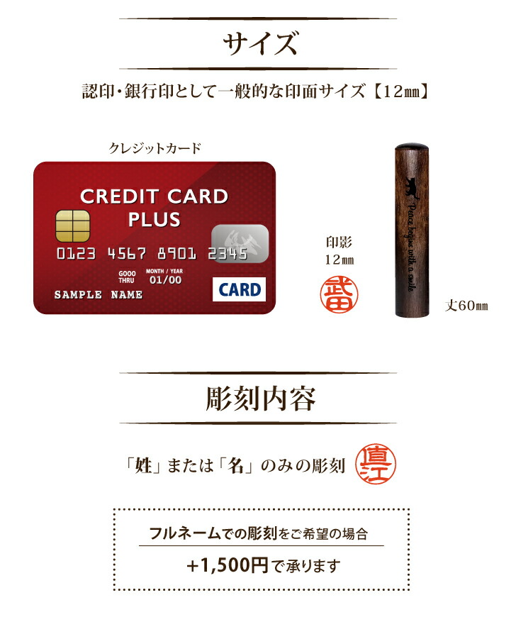 楽天市場 お買い物ﾏﾗｿﾝ ショコラ はんこ 12ミリ かわいい 認印 銀行印 おしゃれ オシャレ 可愛い ギフト プレゼント 映え 映える お祝い 卒業 就職 入園 入学 スタンプ ハンコ 判子 安い 大人 子供 女性 男性 印鑑 犬 猫 Mo U Ra