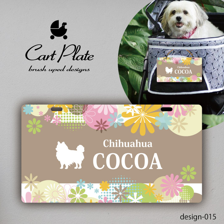 送料無料 カートプレート ペット お散歩 ワンコ ネームプレート バギー カート お出かけ No 006 ドッグ 犬