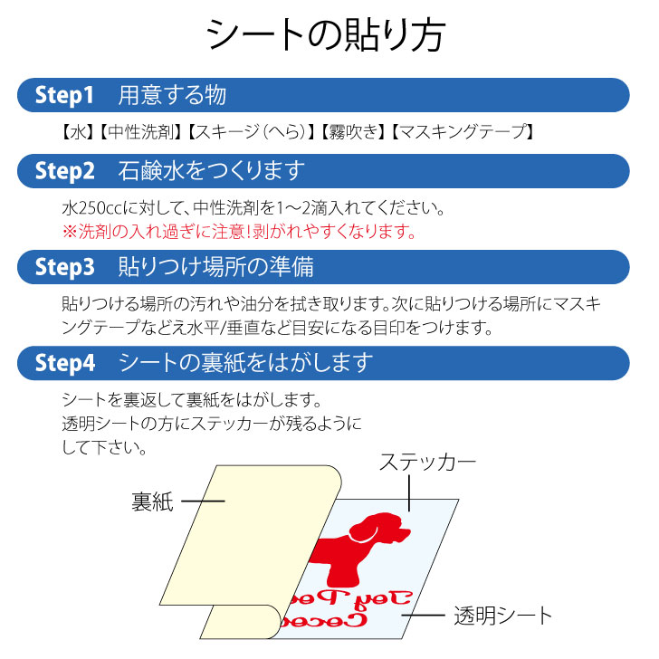 カー ステッカー ペット かわいい ｌサイズ カッティングシート ペットステッカー シンプル