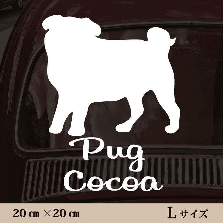 パグ ステッカー サーフィン 雑貨 シール カーステッカー かわいい パグ ステッカー サーフィン 雑貨 シール カーステッカー かわいい