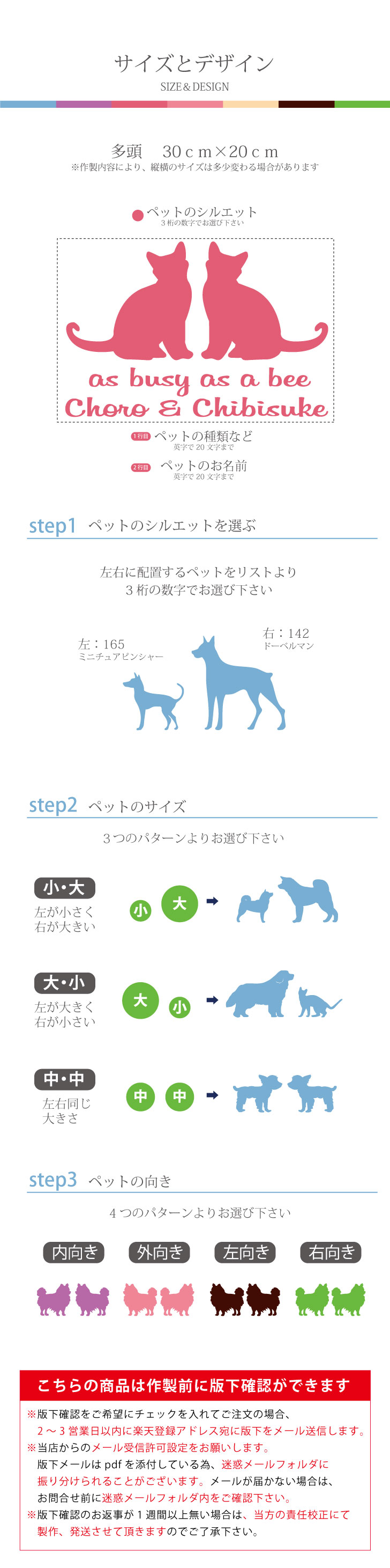 マラソン Pアップ カー ペットステッカー ステッカー 車 ダスティカラー カッティングシート 多頭飼い用 シンプル ペット かわいい