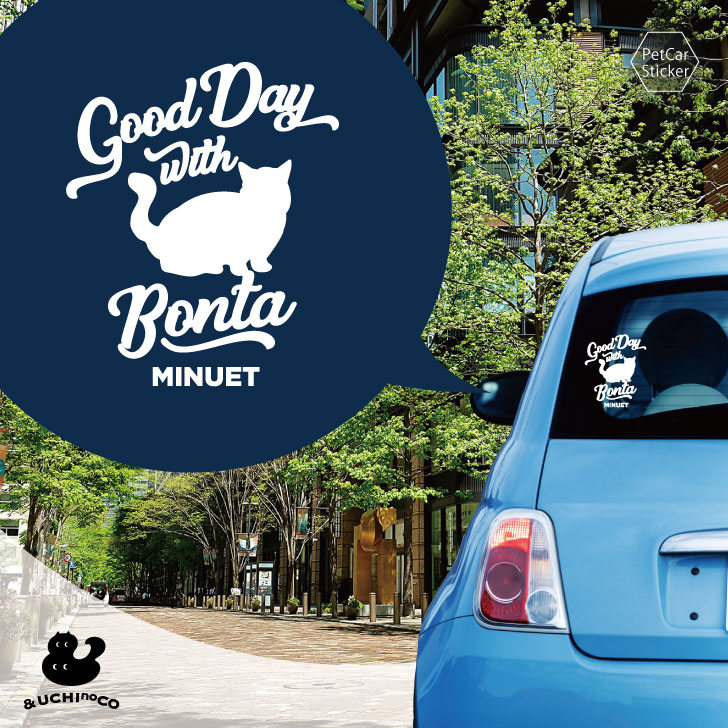 デザイン カーステッカー 車 ステッカー シール ペット プレゼント 記念 贈り物 カッティングシート オーダーメイド リア ガラス おしゃれ かっこいい シンプル かわいい ねこ 猫 Cat にゃんこ オリジナル 新春福袋21