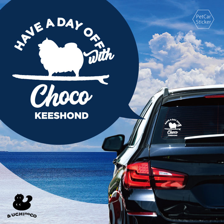 デザイン カーステッカー 車 ペット 贈り物 おしゃれ シンプル ステッカー かわいい カッティングシート いぬ Dog 記念 ドッグ オーダーメイド リア プレゼント 犬 ガラス シール かっこいい オリジナル