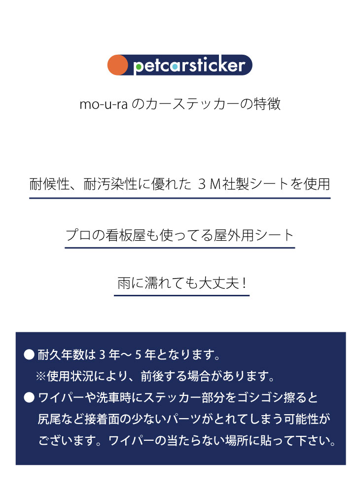 楽天市場 お買い物ﾏﾗｿﾝp5倍 ペットの 車用 ステッカー Lサイズ かわいい かっこいい シール プレゼント 記念 カッティングシート Dog ドッグ イヌ いぬ 猫 ねこ Cat 爬虫類 フクロウ 鳥 カエル トカゲ ペットおしゃれ シンプル カーステッカー Mo U Ra