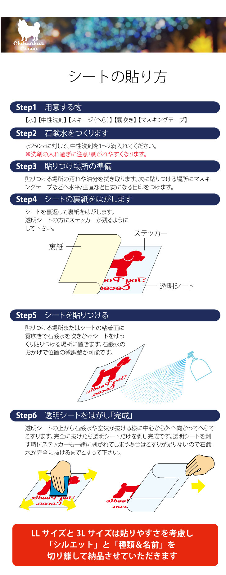 車 ステッカー かわいい シンプル カーステッカー カッティングシート グッズ プレゼント おしゃれ オーダーメイド 名前 シール 可愛い 転写式 猫 最大87 オフ