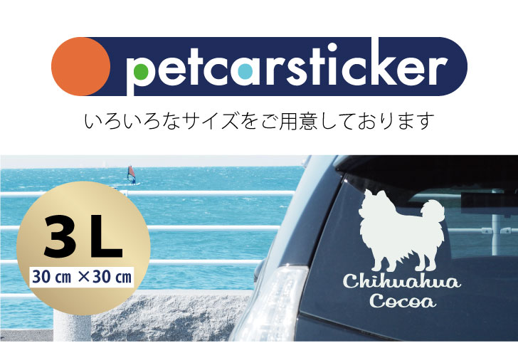 車ステッカー【シャルトリュー】【送料無料】Lサイズミラーかわいいペット猫グッズプレゼントオシャレ映え映えるギフト人気アクリル壁掛け軽量頑丈シンプルメイクアップ取り付け簡単化粧台用玄関