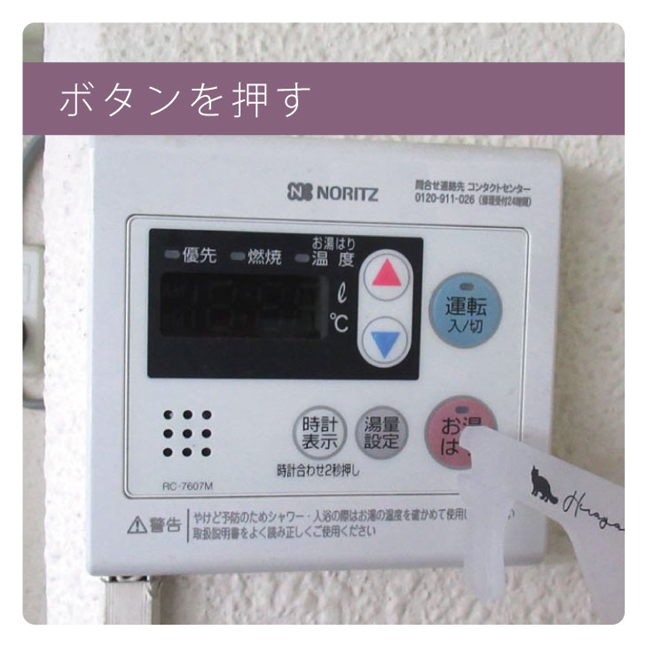送料無料 ドアオープナー ウィルス対策 名入れ スイッチ押し かわいい タッチレス ペット 猫 非接触 犬 コロナ対策 名前が入れられる