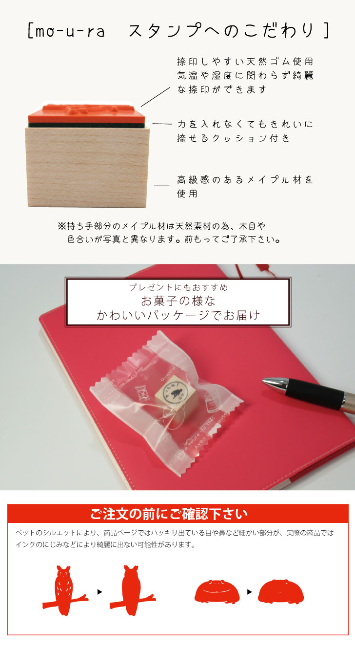 楽天市場 クーポン配布中 みました はんこ トイプードル スタンプ ゴム印 評価印 見ました 先生 プレゼント かわいい イラスト ペット グッズ ききました オーダー 名前 犬 Mo U Ra