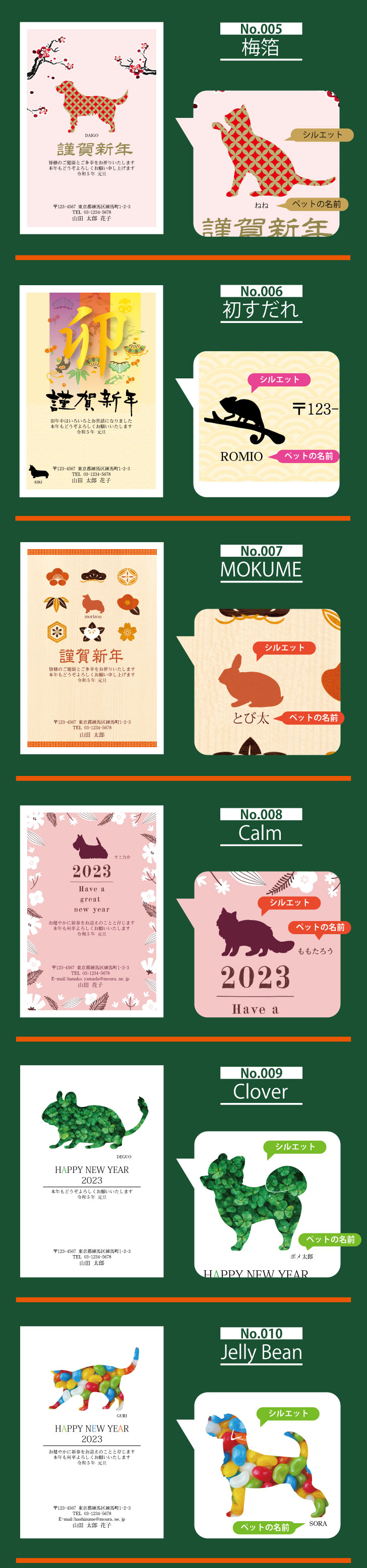 楽天市場 12月11日まで特価価格 うちの子 年賀状 40枚 22 年賀状印刷 はがき込み おしゃれ かわいい ペット 犬 猫 フクロウ 梟 鳥 小動物 トカゲ カエル うさぎ Mo U Ra