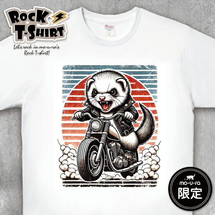 楽天市場】【 デグー 】 ROCK Tシャツ ギフト グッズ ペット