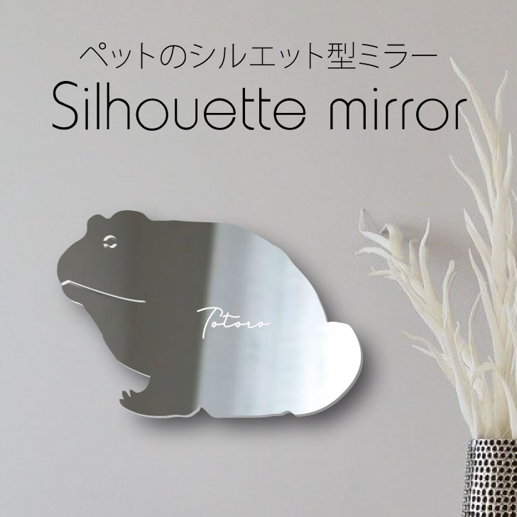 楽天市場】ミラー アート デザインウォールミラー モダンアート 豹