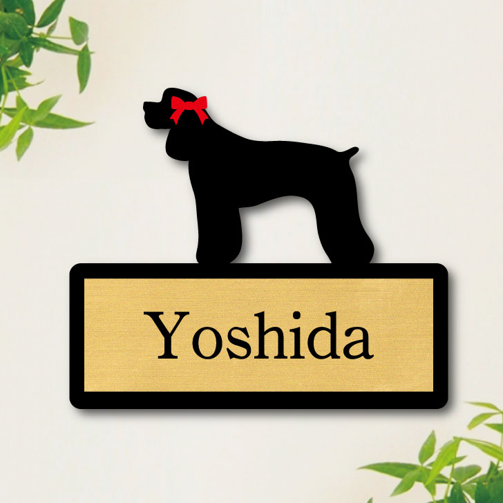 ｍサイズかわいい ネームプレート お祝い アパート オシャレ ギフト グッズ プレゼント ペット ポスト マンション ワンコ 人気 宅配ボックス 安い 引っ越し 彫刻 戸建て 新築 犬 結婚 素晴らしい価格 ペット