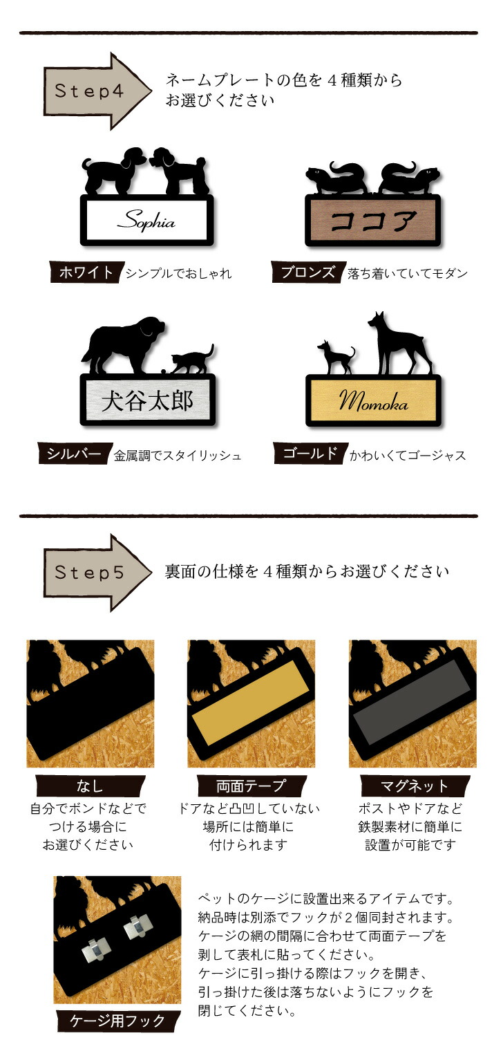 楽天市場 ミニ表札 多頭飼い かわいい ネームプレート ペット 猫 犬 小動物 グッズ マンション アパート 戸建て 引っ越し 取付 簡単 お祝い プレゼント 映え 映える ギフト 彫刻 安い オシャレ 宅配ボックス ポスト 新築 Mo U Ra