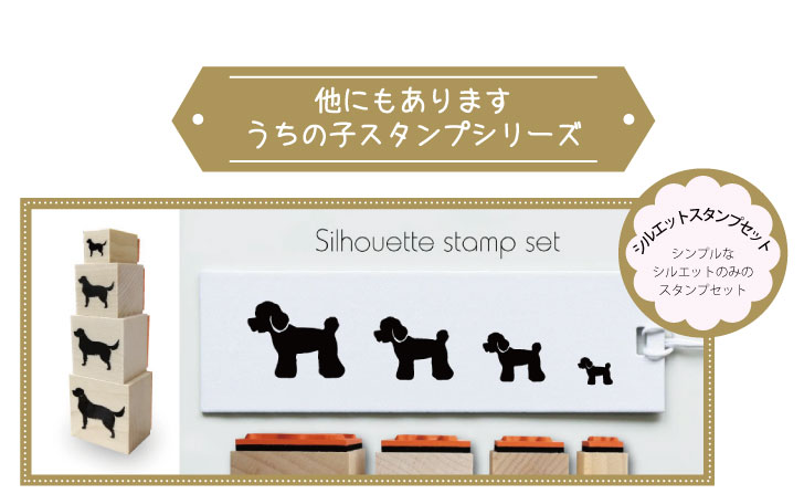 4個セット イラスト かわいい カード グッズ シルエット シンプル バレットジャーナル ペット 名刺 塗り絵 手紙 犬 期間限定の激安セール シルエット