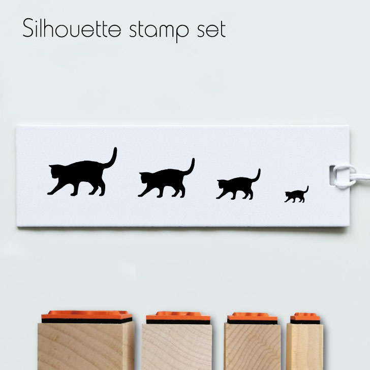 楽天市場 送料無料 スタンプ4個セット じゃれ猫 シルエット イラスト 猫 ペット はんこ プレゼント ギフトバレットジャーナル かわいい シンプル 手紙 カード Mo U Ra