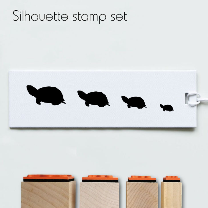 楽天市場 送料無料 スタンプ4個セット ミシシッピニオイガメ シルエット イラスト カメ ペット はんこ プレゼント ギフトバレットジャーナル かわいい シンプル 手紙 カード Mo U Ra