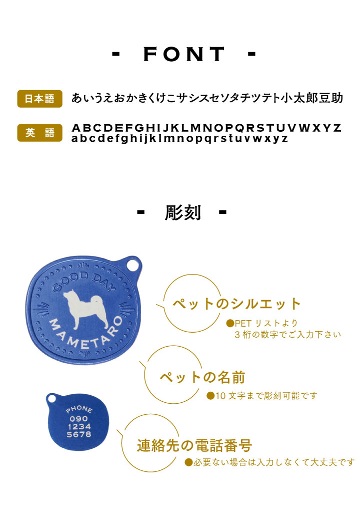 新到着 マラソン Pアップ 迷子札 Uchinocoタグ ドッグタグ 名入れ グッズ ペット 名札 軽量 極小 軽い ネームタグ かわいい おしゃれ 首輪 鳥 猫 犬 ワンコ ニャンコ フェレット トカゲ キーホルダー Toyama Nozai Co Jp 新到着 マラソン Pアップ 迷子札 Uchinocoタグ ドッグタグ 名入れ グッズ ペット 名札 軽量 極小 軽い ネームタグ かわいい おしゃれ 首輪 鳥 猫 犬 ワンコ ニャンコ フェレット トカゲ キーホルダー Toyama Nozai Co Jp