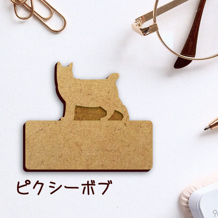 楽天市場 送料無料 名札 ピクシーボブ かわいい ネームプレート バッジ バッチ ペット 猫 ねこ ネコ グッズ プレゼント 映え 映える 木製 彫刻 安い 人気 お散歩 バッグ バック ハンドメイド キャリーバッグ スリング ドッグスリング Mo U Ra