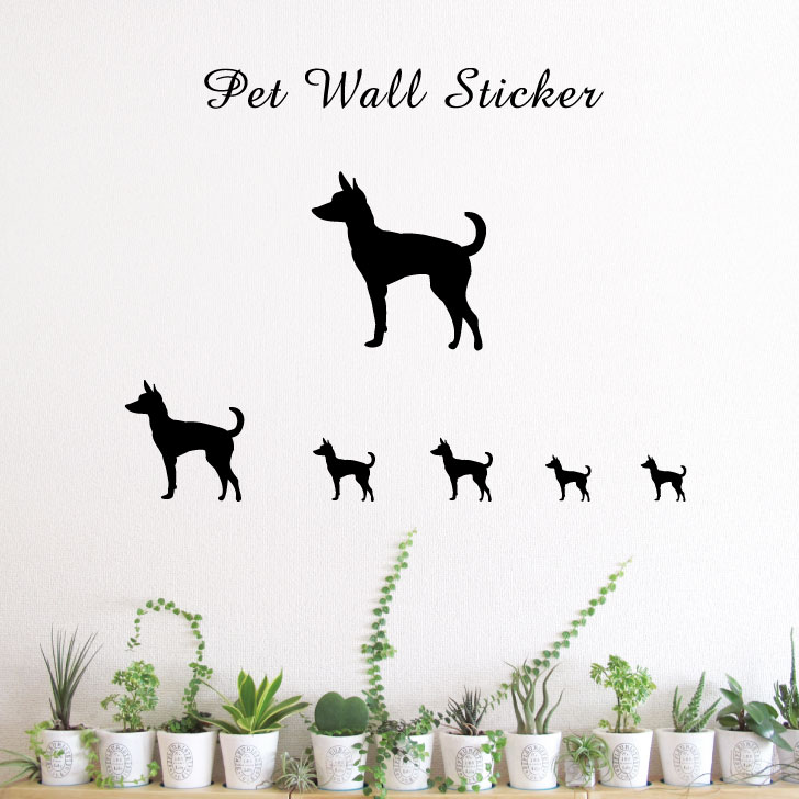 送料無料 ウォールステッカー シルエット かわいい ペット グッズ シール トイマンチェスターテリア