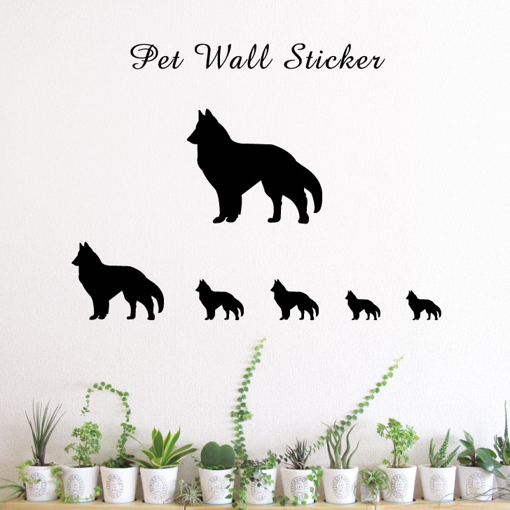 ウォールステッカー かわいい ペット シール シルエット グッズ おしゃれ プレゼント ギフト カッティング 転写シール 転写シート 壁 インテリア 犬 おすすめ