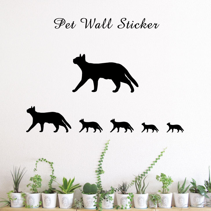 送料無料 ウォールステッカー かわいい ペット おしゃれ オシキャット シルエット グッズ シール