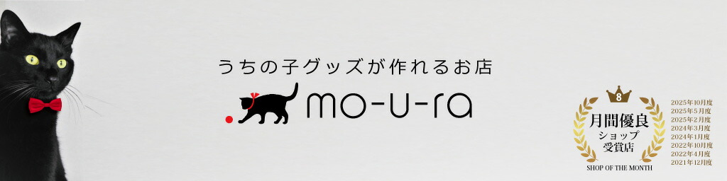 mo-u-ra�����������ʥڥåȤΥ��������ᥤ�ɥ��å���������Ƥ����ҤǤ�