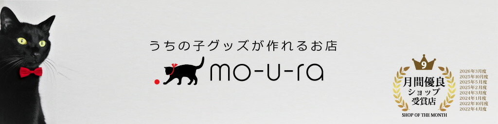 mo-u-ra�����������ʥڥåȤΥ��������ᥤ�ɥ��å���������Ƥ����ҤǤ�