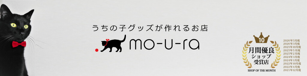 mo-u-ra�����������ʥڥåȤΥ��������ᥤ�ɥ��å���������Ƥ����ҤǤ�