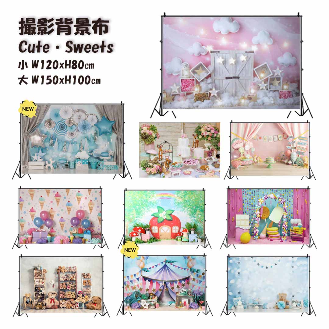 楽天市場】背景布 撮影用 背景シート 犬 かわいい バルーン Cute