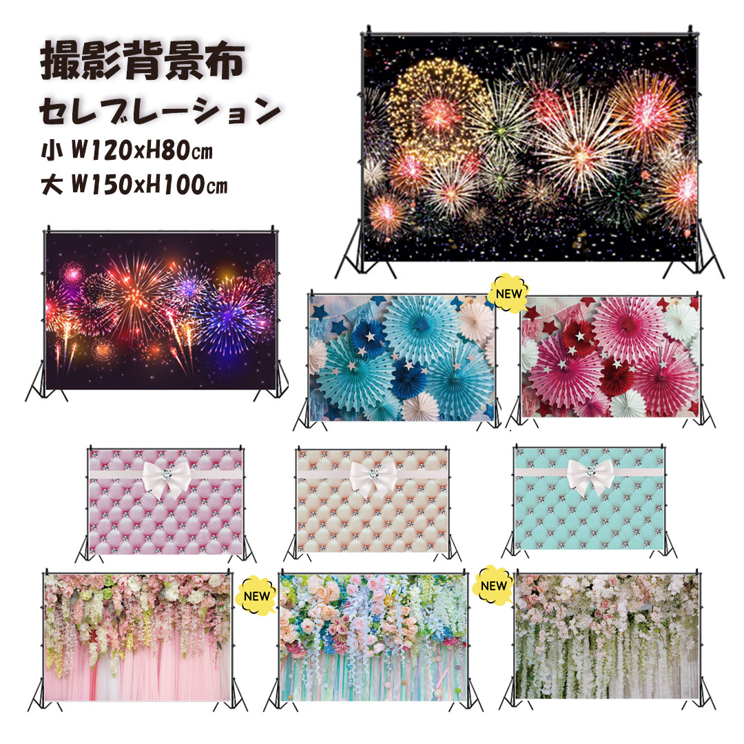 楽天市場】背景布 撮影用 背景シート 犬 かわいい Cute Swees