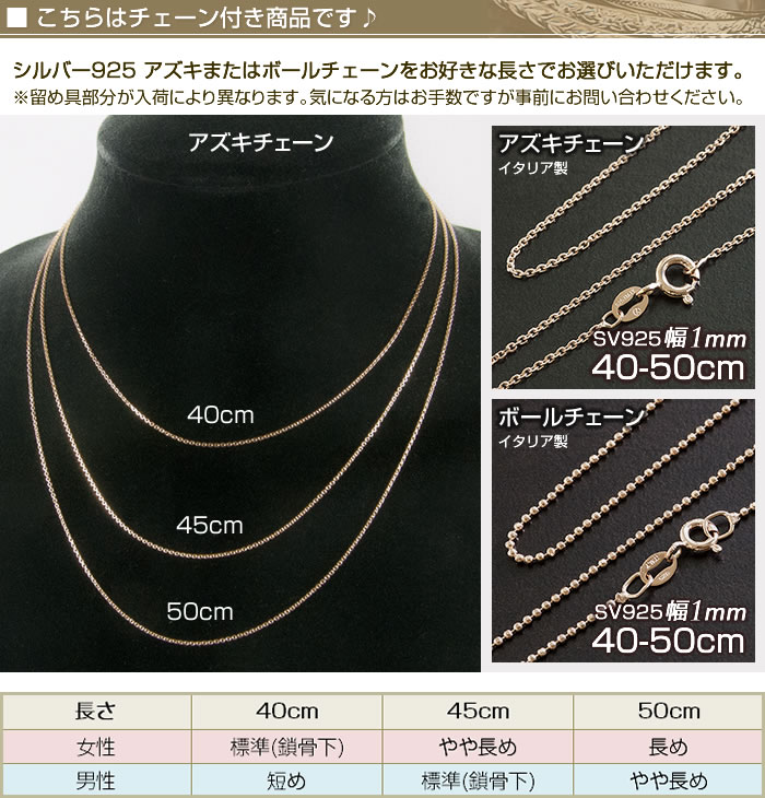 ハワイアンジュエリーネックレスシルバー925ショコラパールハワイアンジュエリーネックレス