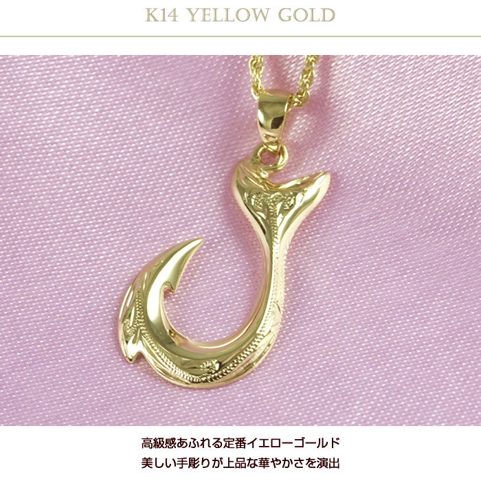 Moana Hawaiian Jewelry Necklace 14 K White Gold Hawaiian Jewelry Necklace 14 K White Gold Fish Hook Pendants Las Mens Teen Pulled Free With Case